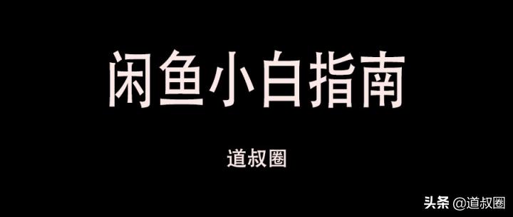 道叔dota微博,道叔的抖音