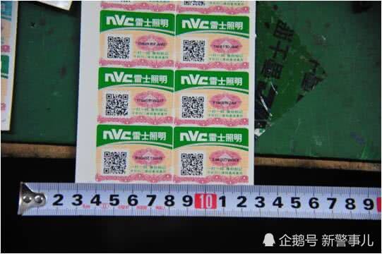 侵犯知识产权涉假问题案例,侵犯知识产权如何取证处理案例