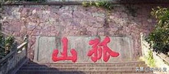 泰州靖江孤山要门票吗,泰州靖江孤山庙会地址