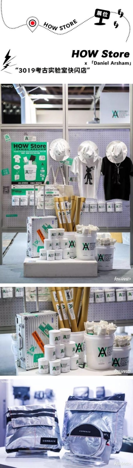 开幕速报！一票难求、众星云集Yohood潮流盛宴，打卡攻略一篇就够