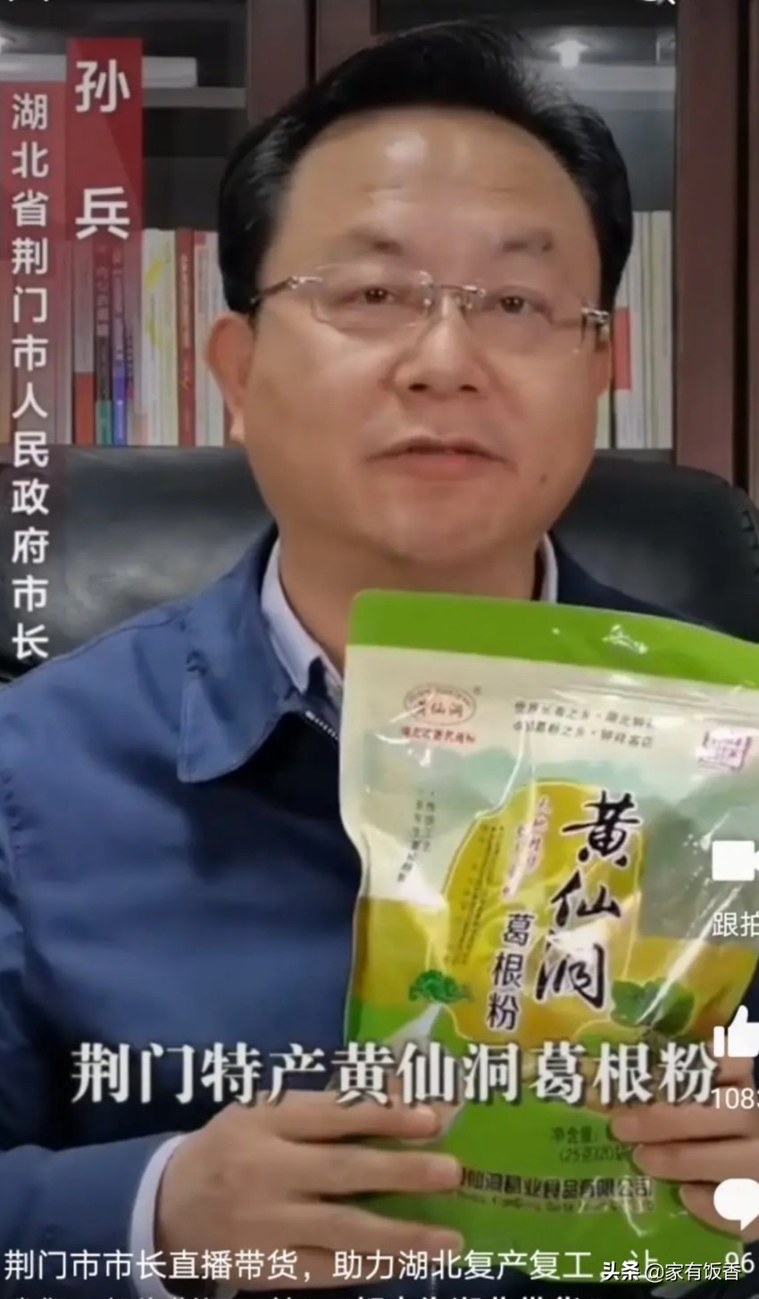 葛根粉直接倒热水会怎么样,葛根粉做面膜用凉水调还是热水调