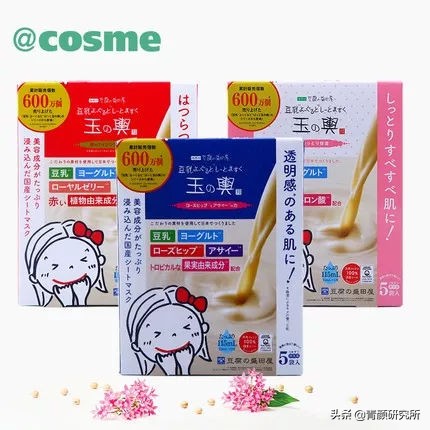 超便宜的面膜推荐,欧诗漫面膜最便宜多少钱一片