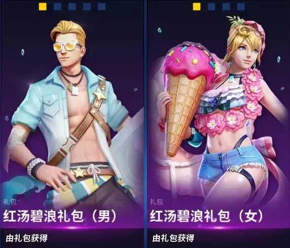 堡垒前线最高段位晋级图,堡垒前线十大套路