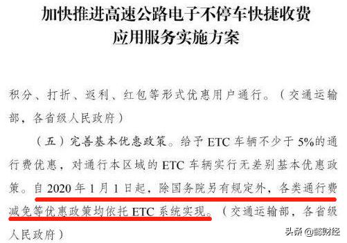 胎压监测对标ETC昔日火爆行情,谁将成为下一个翻倍牛股?