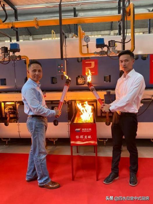 点燃岩板成熟之火-四水归堂与瑞朗战略合作开启岩板运用新里程