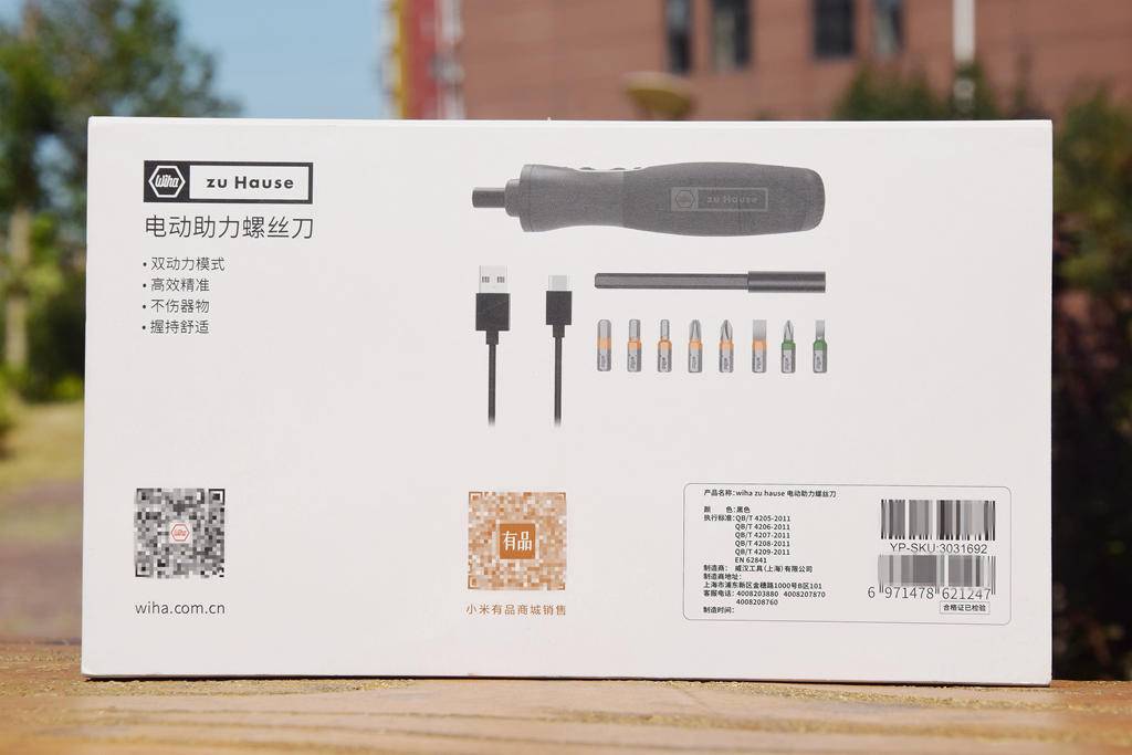 小米电助力维修,电助力维修