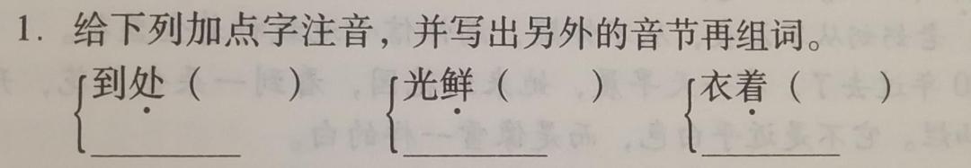 小学阅读理解16类题型答题技巧,小学阅读理解解释词语答题技巧