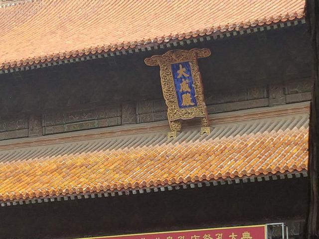 曲阜游记700字初中,游曲阜孔庙作文500字