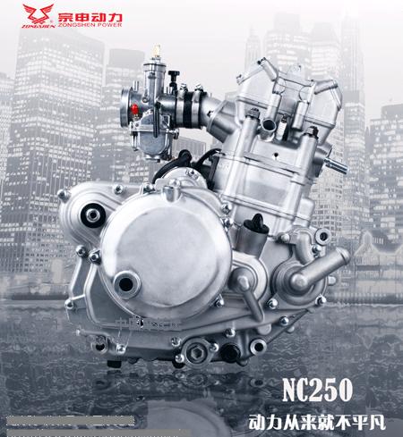 宗申nc250长途旅行怎么样,宗申nc250最小气门