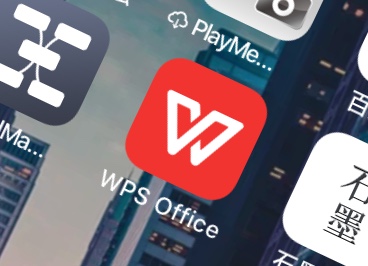 7款人人必备的超实用手机app,手机常用的十大app