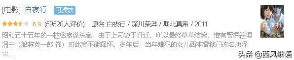 东野圭吾被翻拍过的影视剧,东野圭吾翻拍的电影哪些好看