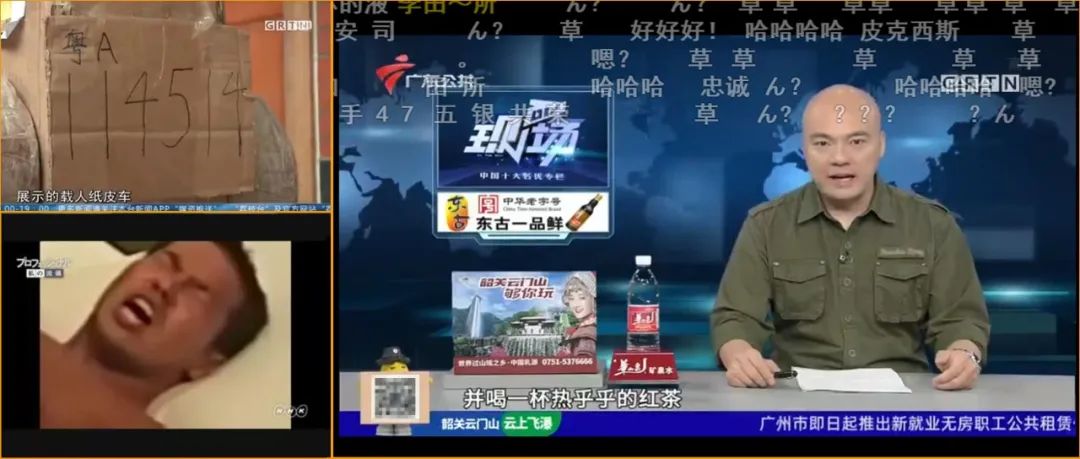 二次元内鬼快要占领广东的电视台了