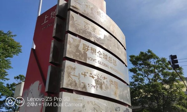 联想召回真的假的,联想召回消息是假的吗