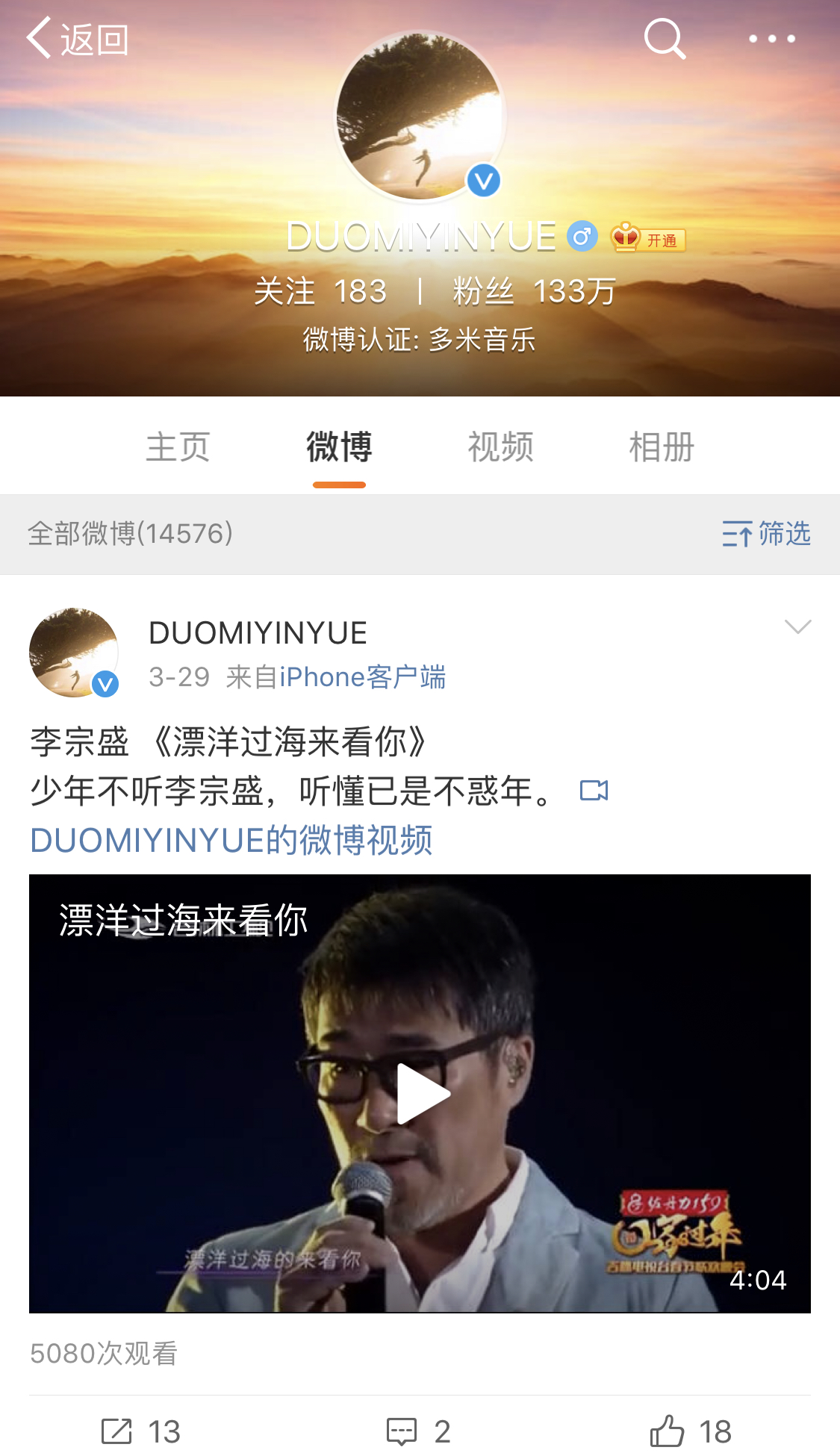 多米音乐2017,多米音乐为什么下架