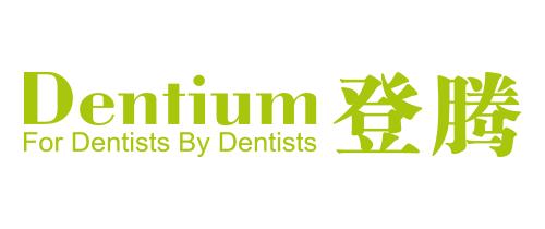 种植牙登特斯与登腾谁好,韩国登腾种植牙1580靠谱吗