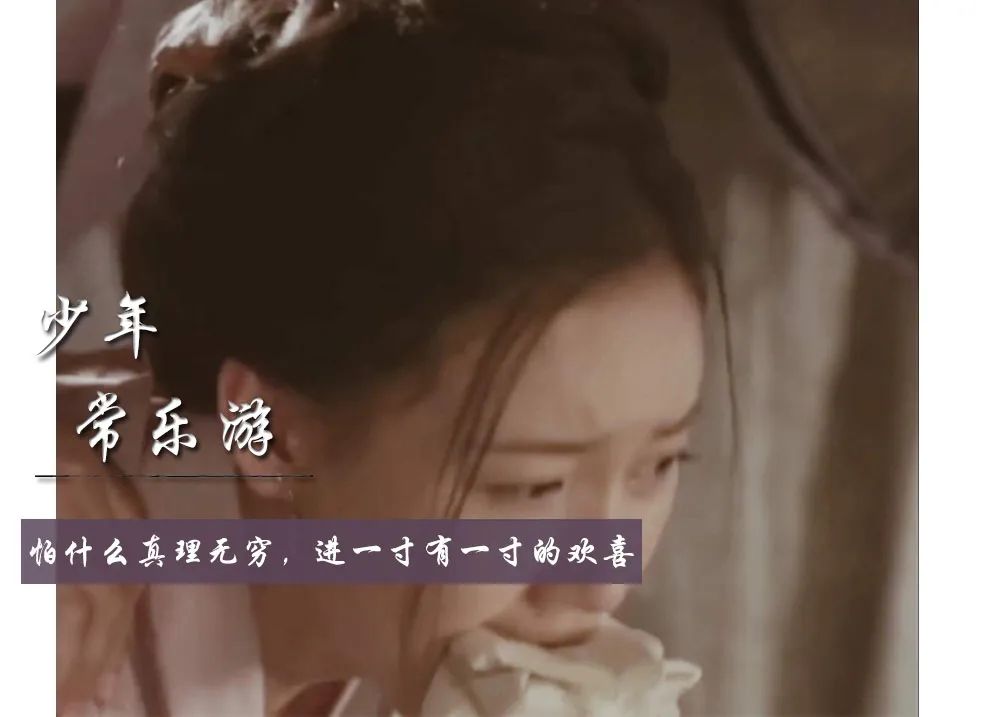 知否老太太和林小娘是什么关系,知否知否大娘子卖林小娘是哪一集