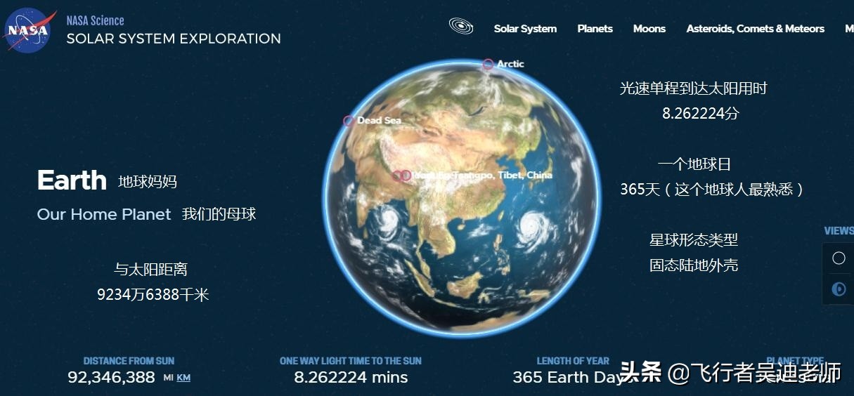 太阳系八大行星天王星有多少卫星,nasa公布太阳系八大行星声音