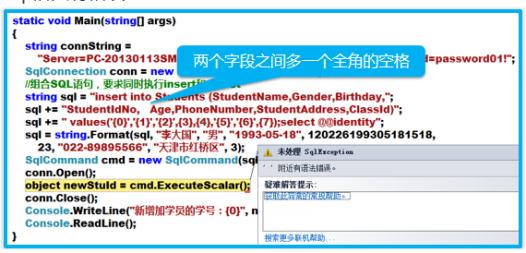 桌面应用程序错误,桌面出现应用程序错误