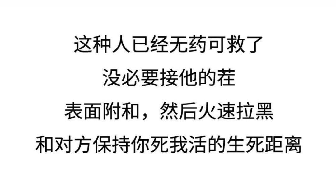 杠精怎么对付最好,如何让杠精无话可说