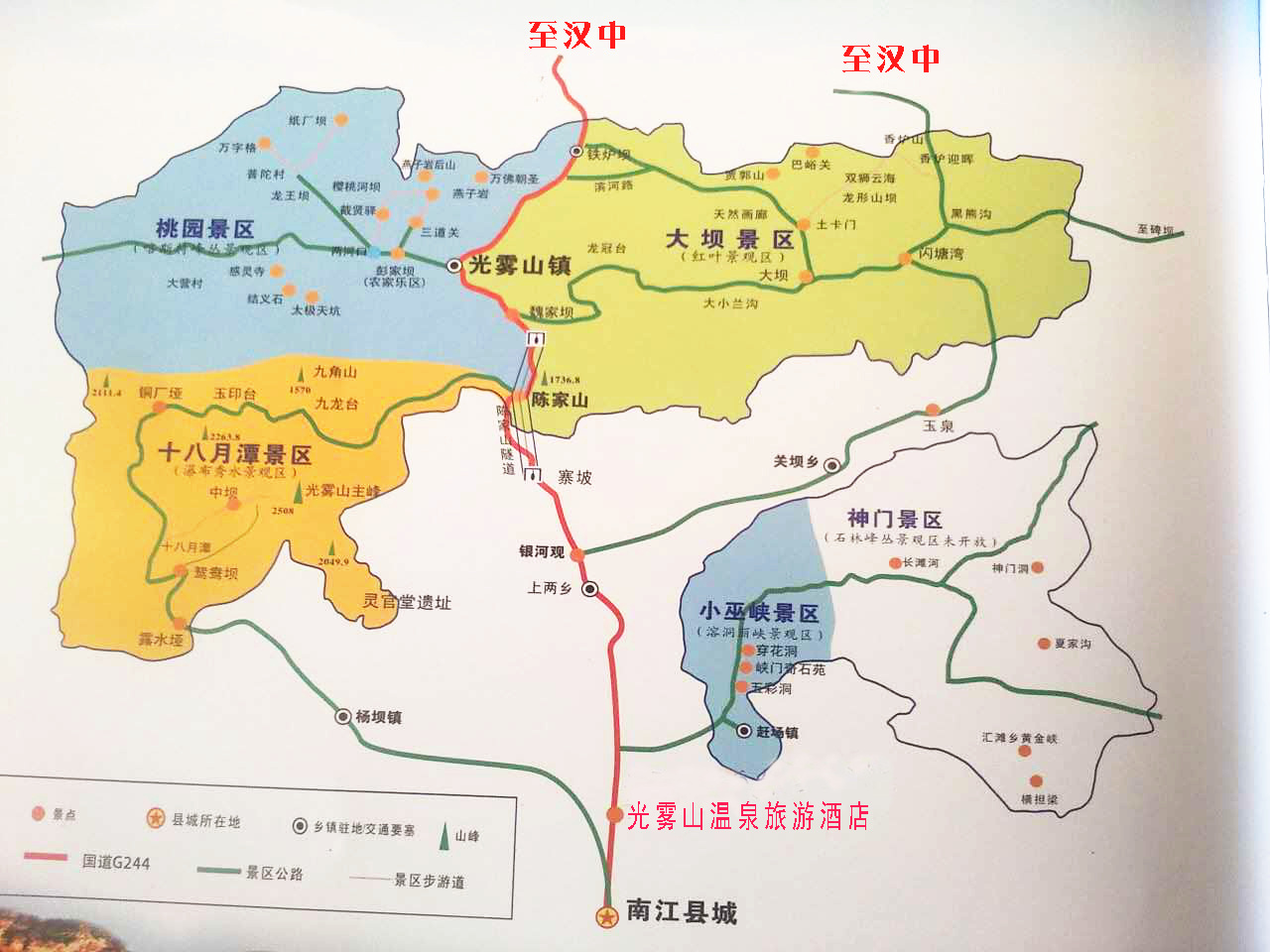 巴中光雾山红叶的最佳时间,红叶谷打卡地