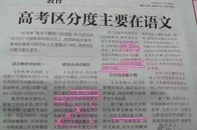 董卿解读文言文,董卿说你的付出一定要遇到对的人