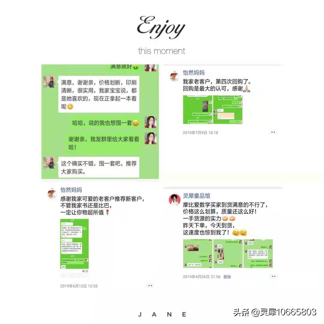 宝妈新手创业，绘本代理一件代发并不丢脸，0门槛创业，边省边赚