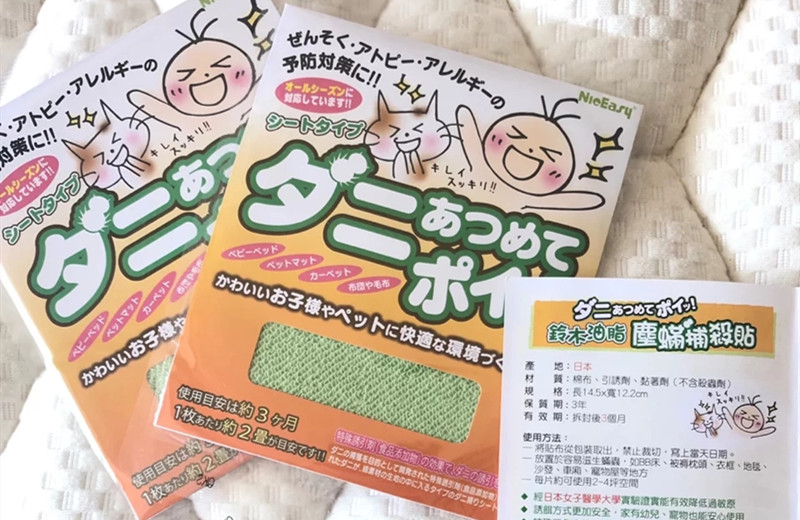 除螨什么东西最好,用什么除螨效果比较好