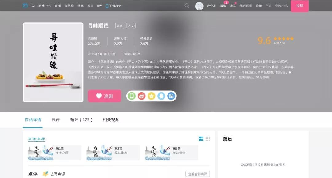 比刷抖音更有意义的事,刷抖音是最重要的一件事