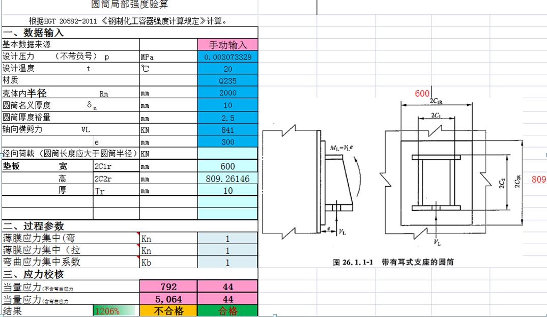 excel中开发工具的作用,excel工作应用案例