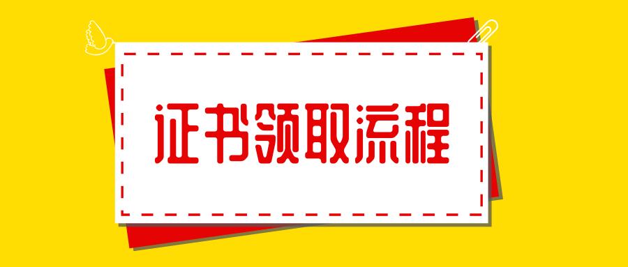 一消证书领取后需要继续教育吗,河南一消证书领取最新通知
