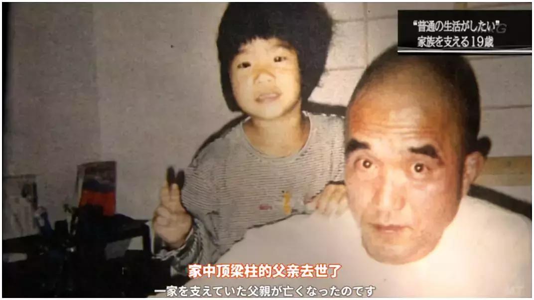 日本贫穷女性,日本东京贫困女性