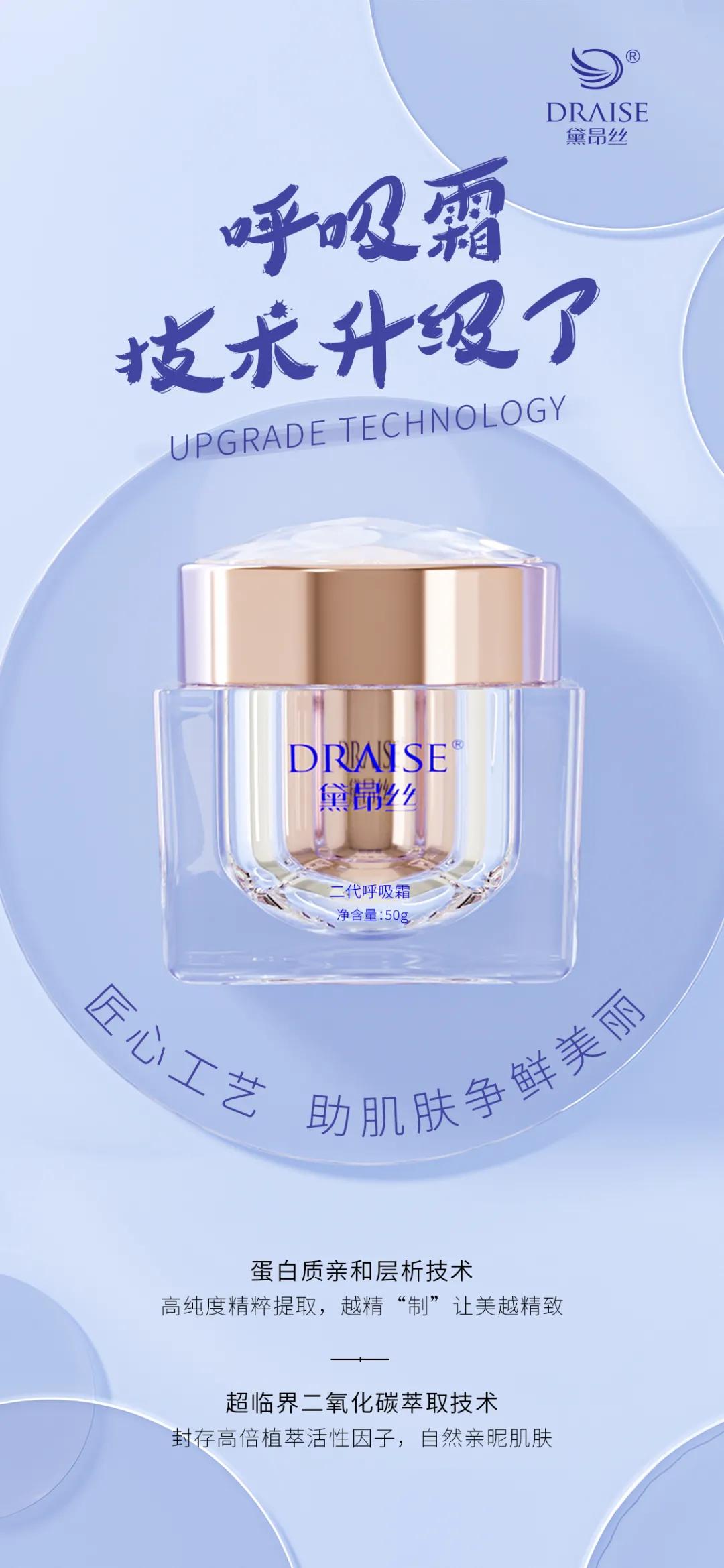 罗丽芬和黛昂丝有什么区别,罗丽芬黛昂丝芙蓉霜官网正品