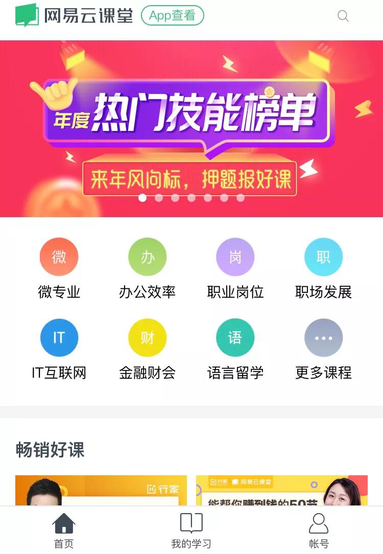 全网最靠谱的ps课程,免费学习ps最好的网站