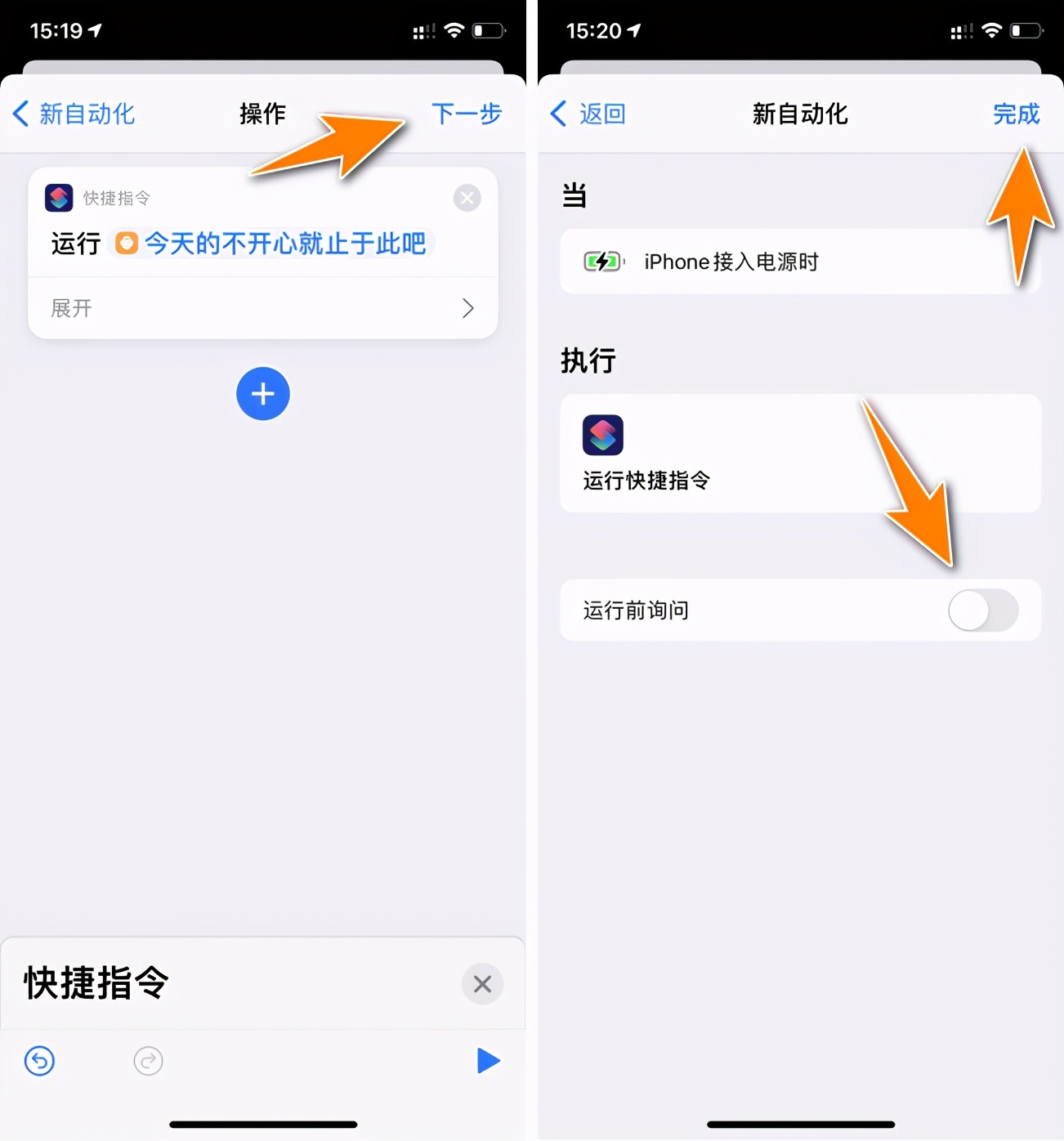 如何设置充电提示音iphone13,iphone13promax充电提示音