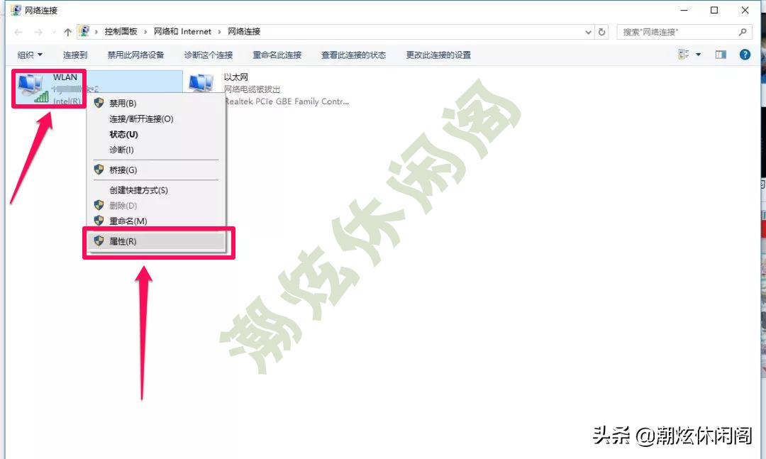windows7电脑怎么查wifi密码,电脑连接以太网怎么查看wifi密码