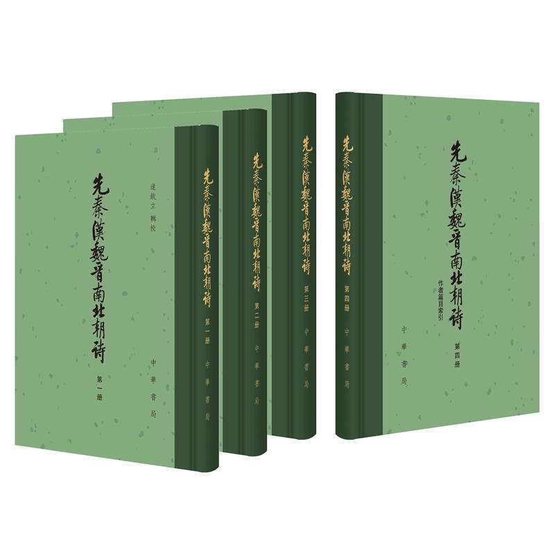 中华书局古籍推荐,古籍读本推荐