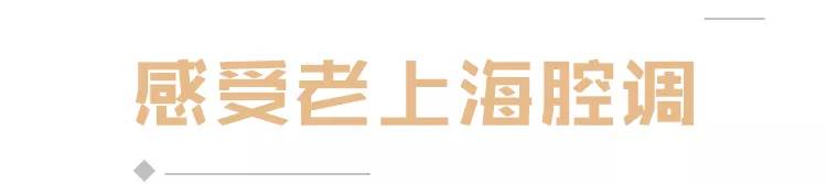 上海三大小马路,上海比较有名的小马路