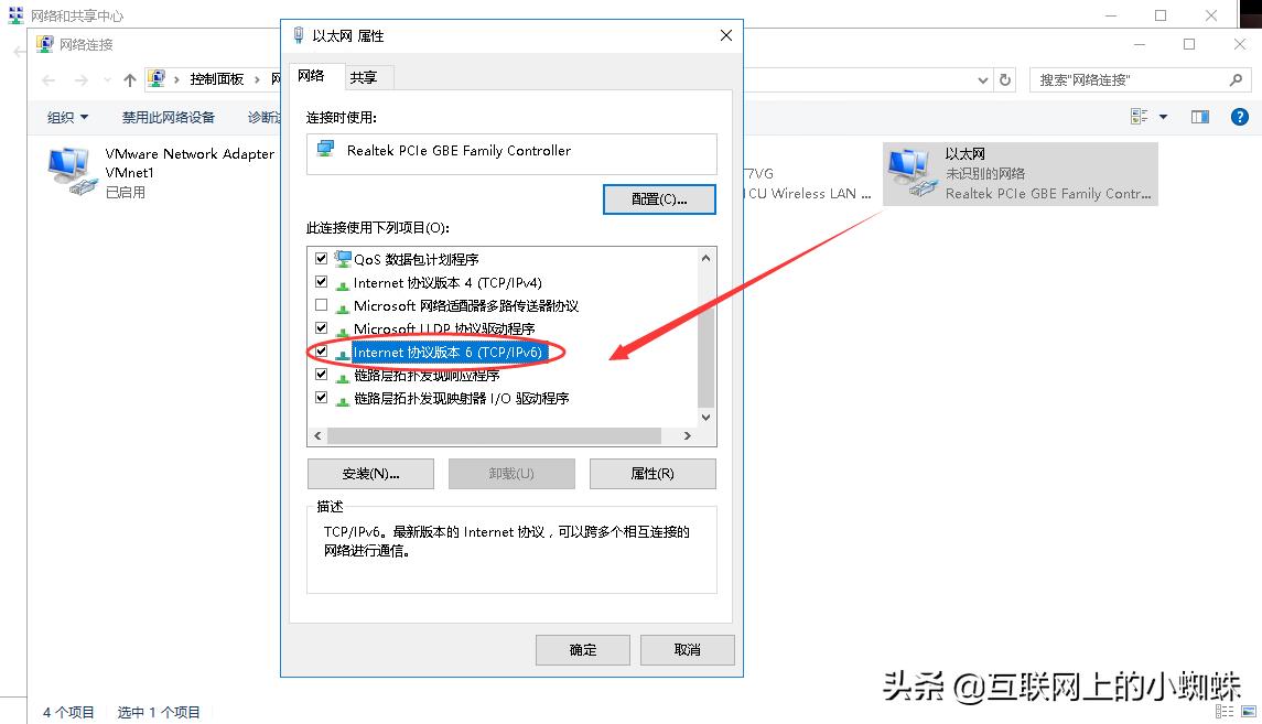 使用ipv6访问内网,ipv6可以用ip访问吗