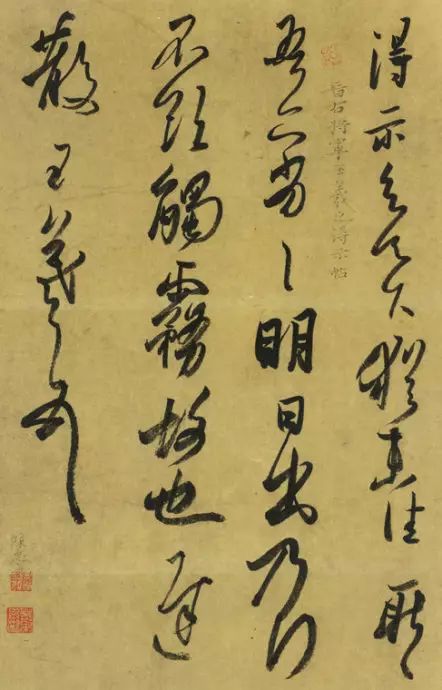 陈忠康临摹秘诀,陈忠康我的临帖秘籍