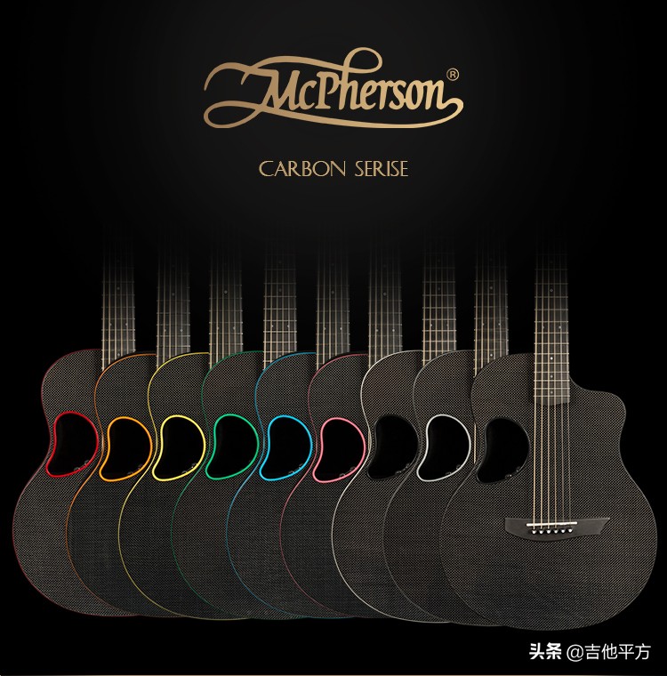 碳纤维mcpherson吉他,mcpherson木吉他