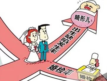 婚检可以增加产假吗,参加婚检额外奖励婚假