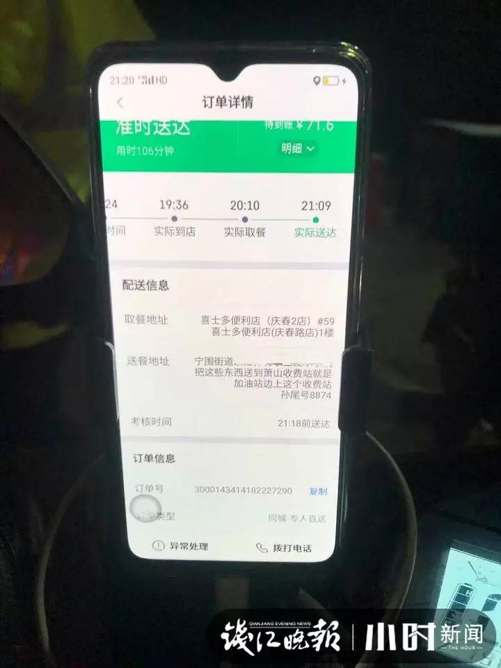 煲粥姐,孙杨送外卖最新视频