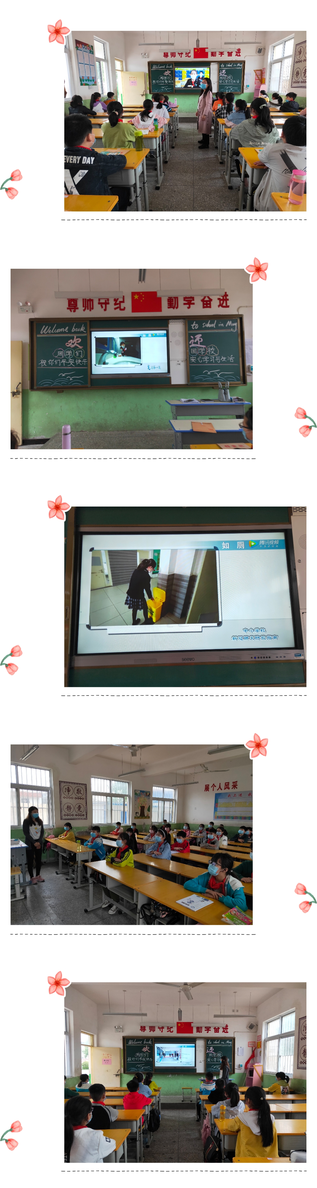 陌上花开可缓缓归矣课堂,陌上花开可缓缓归矣楷书毛笔字