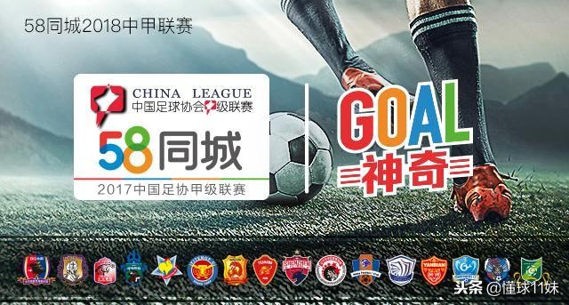 黄博文中甲,中甲广州队黄博文