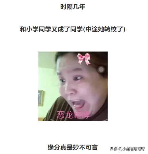 网恋居然网恋到兄弟的妈妈,没想到网恋对象竟是自己亲妈