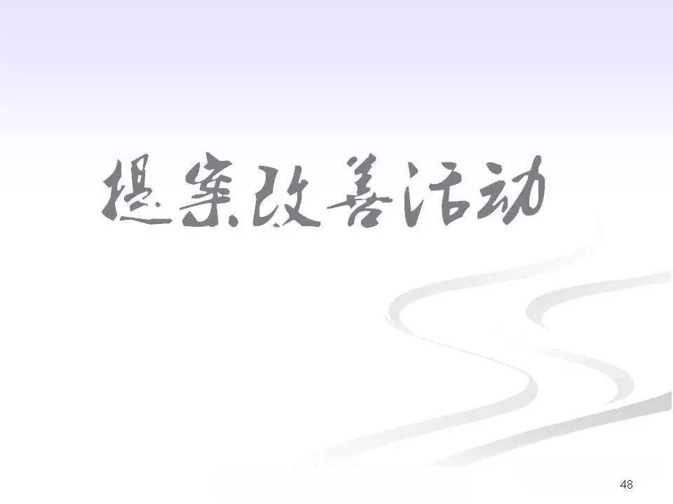 班组长职责及日常管理ppt,企业班组长的基本职责