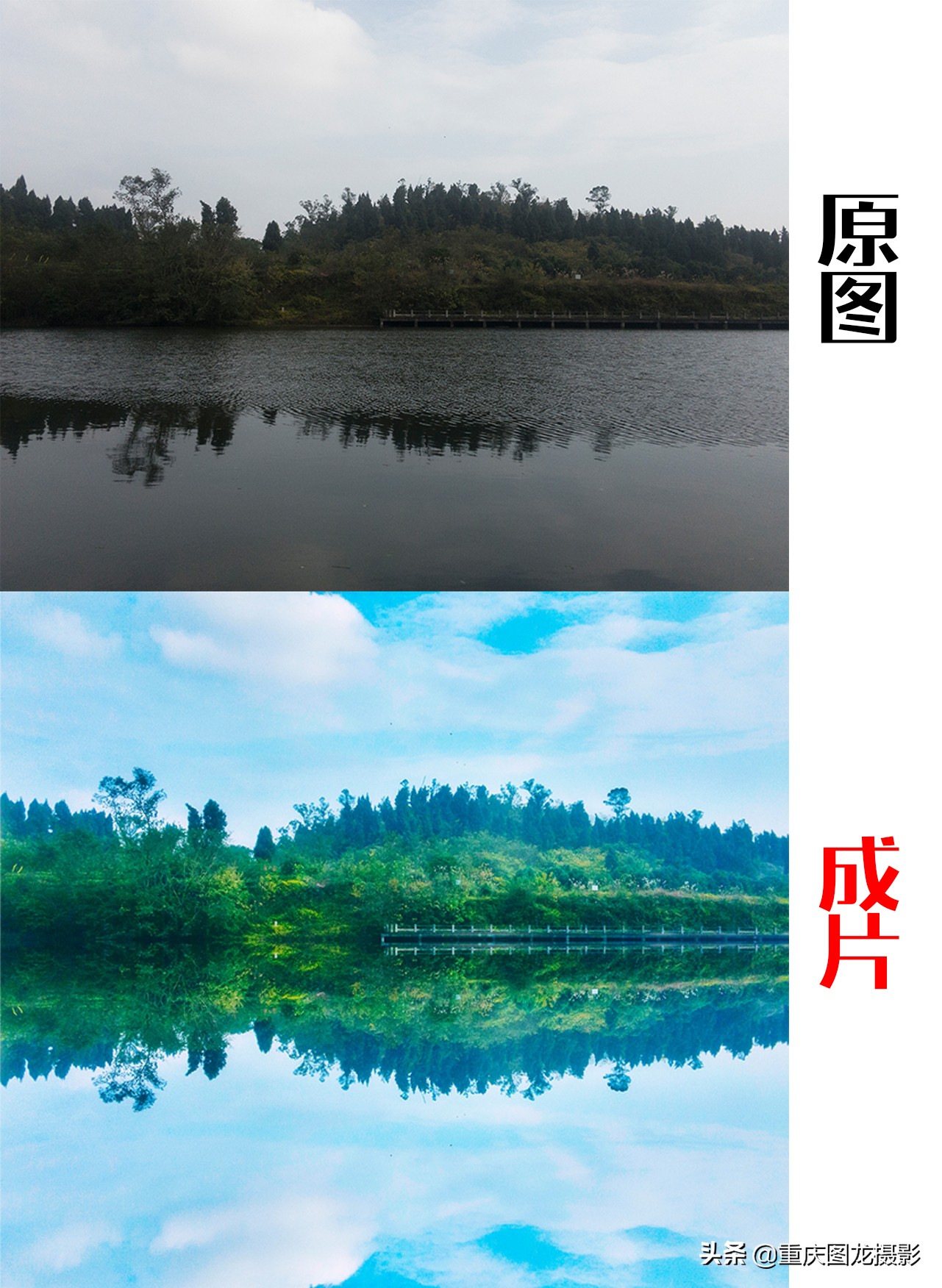 手机修图摄影教程snapseed,snapseed修图教程照片倒影制作