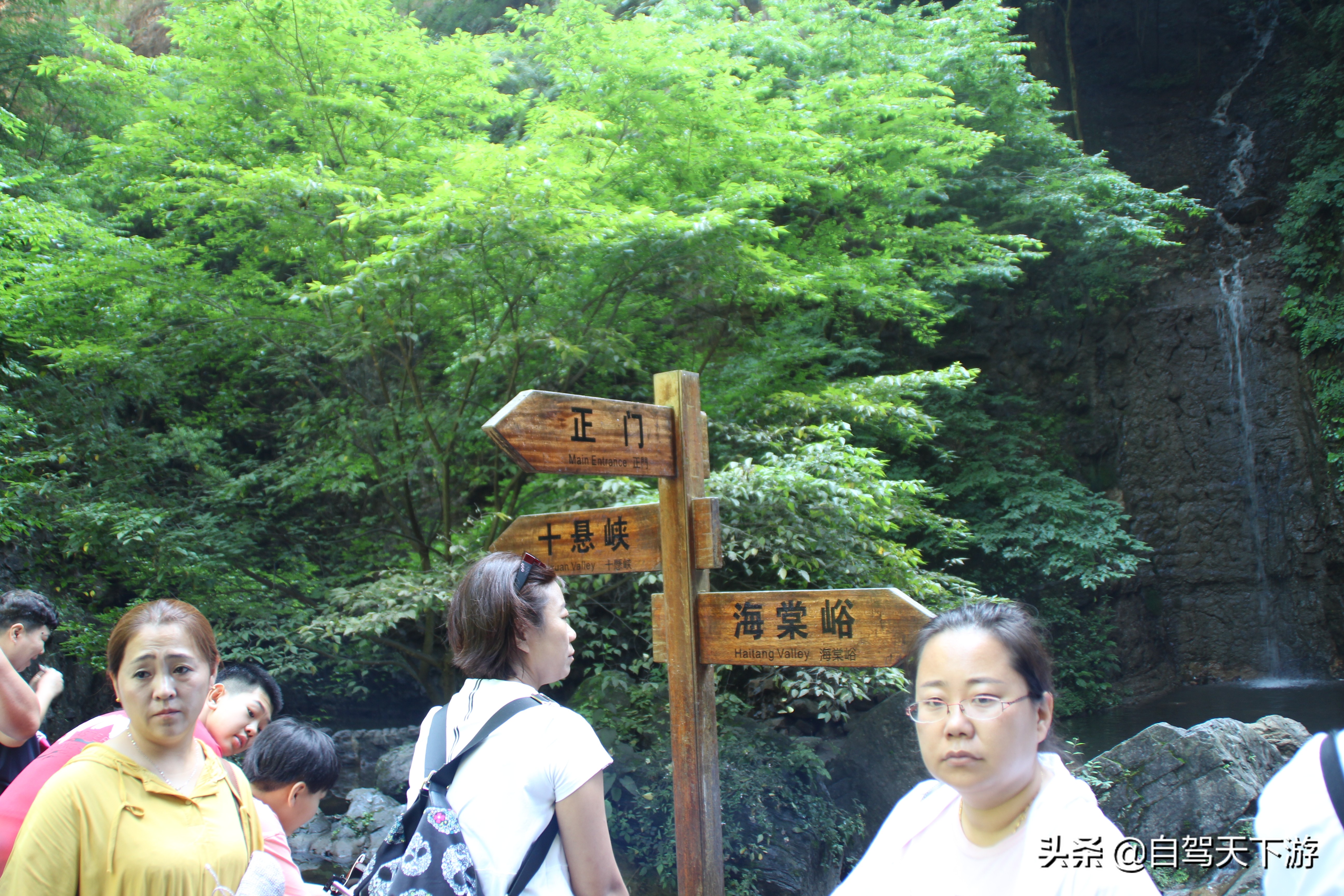 野三坡百里峡是什么样的,天下第一峡谷风景区