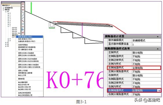 公路路基横断面设计图详解,纬地公路横断面土方计算题
