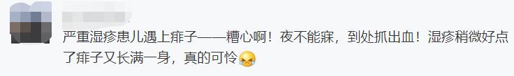 头上干性湿疹怎么护理,被湿疹折磨的宝宝